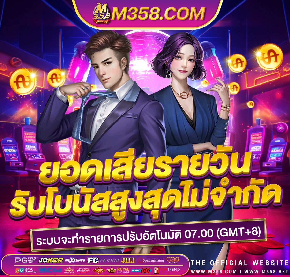 pgslot วอ ล เล็ ต pg friend 4 friend